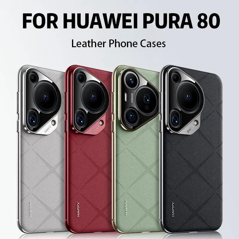 

Роскошный клетчатый кожаный чехол для телефона Huawei Pura 80/80Pro/80Ultra с противоударным противоскользящим защитным чехлом отпечатков пальцев