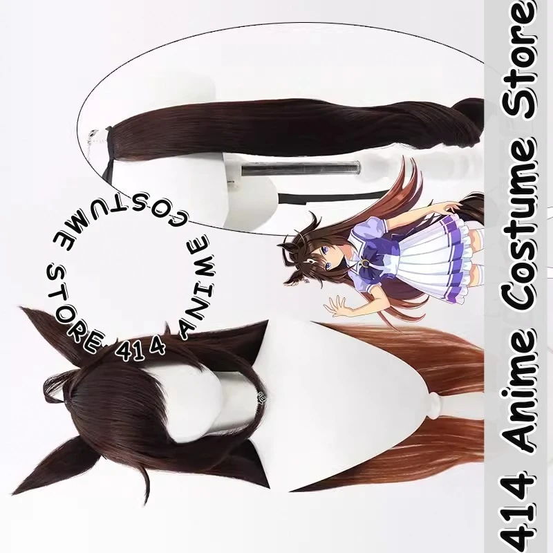 

Game & Anime Duramente Cosplay Wig Uma Musume Pretty Derby Heat-Resistant Fiber Synthetic Hair