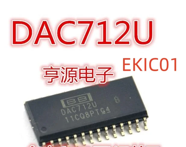 Image 3:    DAC712 DAC712U UK UB SOP28 accessoires pour auto