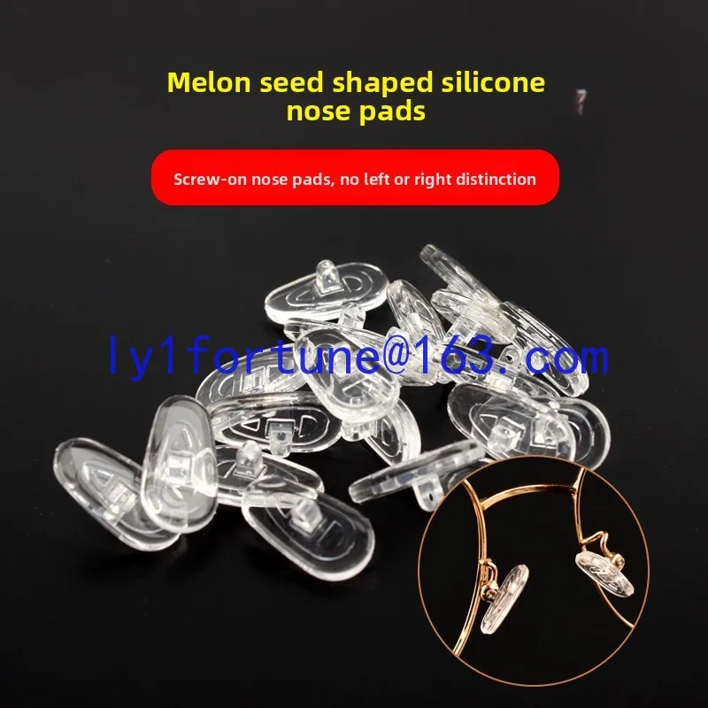 Glasses nose pads silicone glasses non-slip nose pads melon seed type glasses accessories screw models commonly used for cradles
