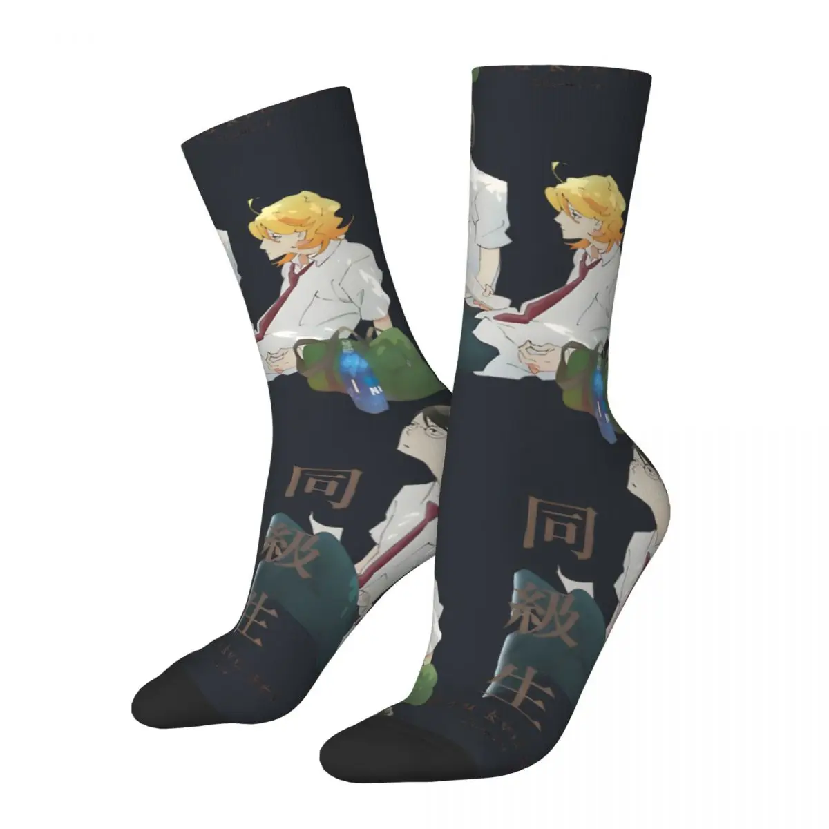 Funny Happy Doukyuusei Men's Socks Retro Harajuku Doukyuusei Hip Hop Novelty Pattern Crew Crazy Sock Gift Printed tops fugees