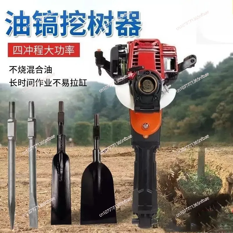 

Four-stroke pick engine small tree excavator rock drill tree hoisting shovel mountain crusher