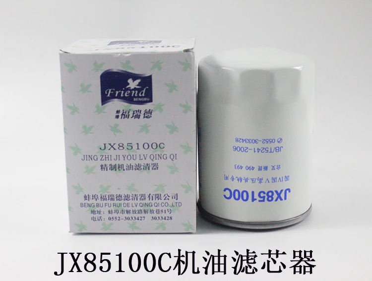 

Масляный фильтр JX85100C, подходит для фильтров Heli Hangcha Xinchai 490 495 4102 2105