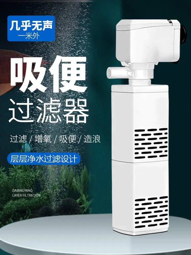 

Фильтр для аквариума «три в одном», циркуляция и очистка воды, бесшумный небольшой аэраторный насос, встроенное всасывание унитаза