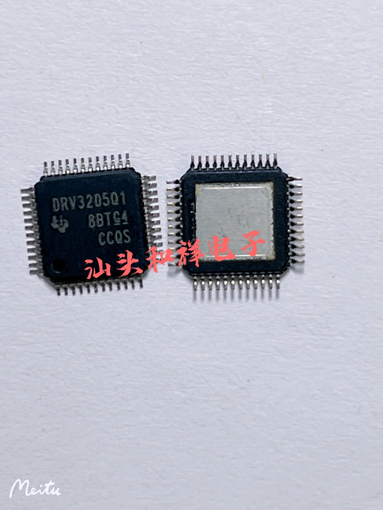 

NEW DRV3205QPHPRQ1 DRV3205Q1 ic 10PCS