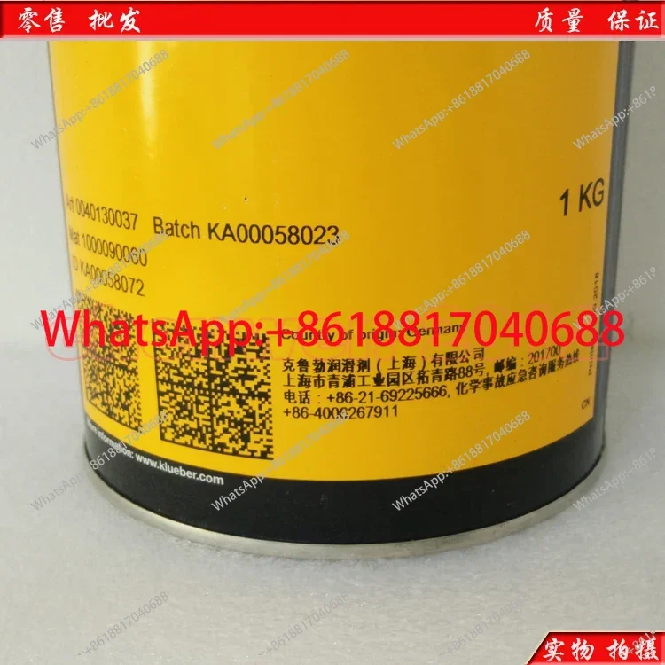 Original genuine LDS 18 SPECIAL A High Speed Low Temperature Bearing Grease