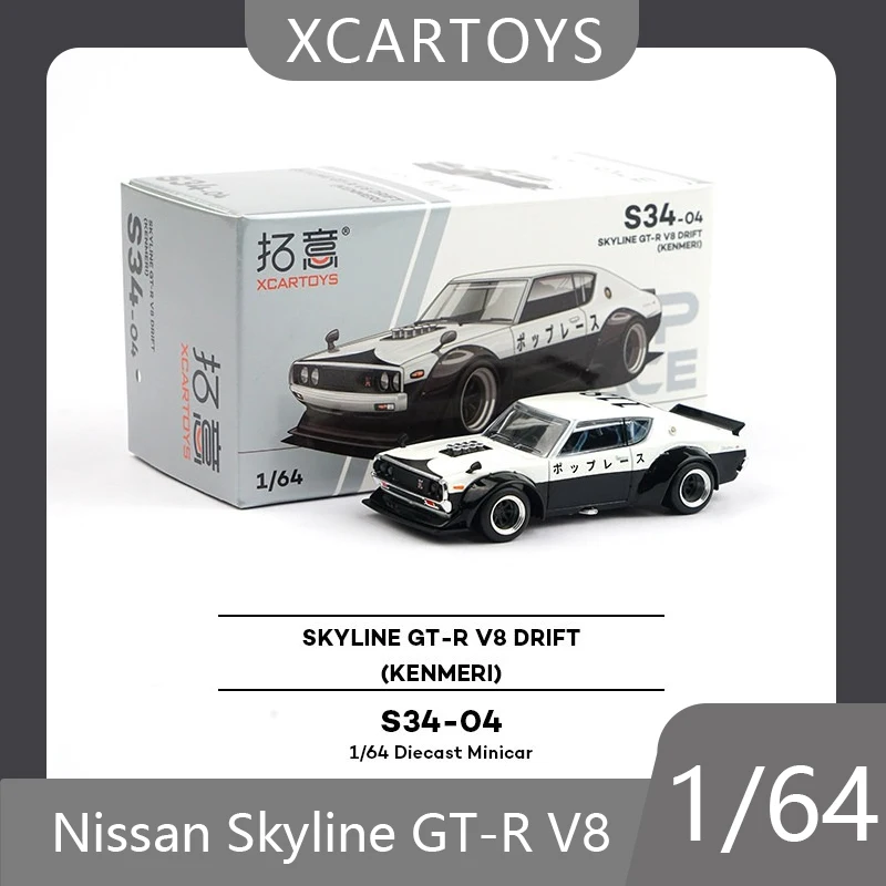

XCARTOYS 1/64 Nissan Skyline SKYLINE GT-R V8 Simulation Alloy Car Model Collection Desktop Ornament Boy Toy
