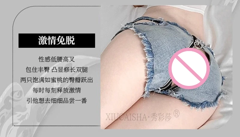 Dames été gratuit Shorts pantalons ouverts sous-vêtements Sexy fermeture éclair ouvert Denim Shorts Sexy pur désir chaud flirt discothèque Bar plomb