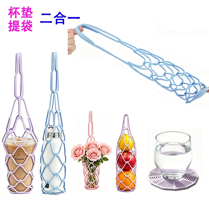 Silicone Wine Carrier Bag Foldable Mesh Beverage Organizer Reusable Multi-use Storage Coaster for Drinks