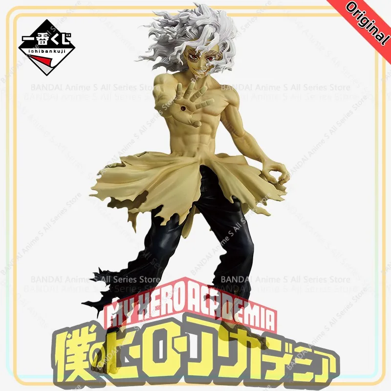 

【100%Authentic】Original Ichiban Kuji Boku No Hero Academia Sara Ni Mukou E (C Prize) Masterlise H=22CM Anime Character Gifts Toy