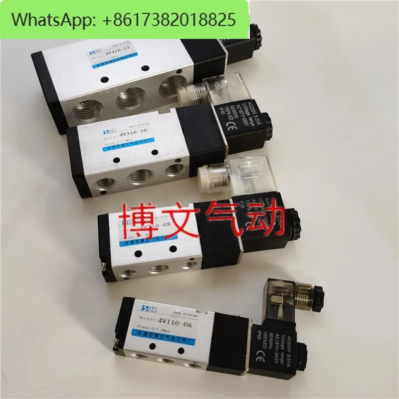 

Electromagnetic valve 4V110-06 4V210-08 4V310-10 4V410-15 directional valve single electric control