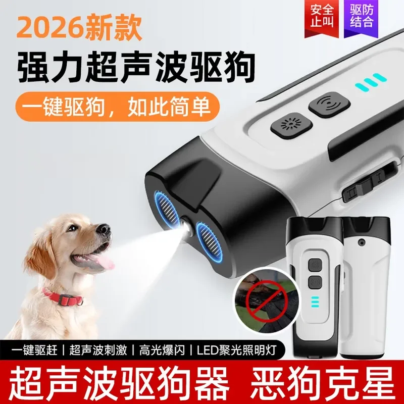 Ultrasonic Dog Repeller High Power Anti Bite Outdoor Wild Animal Deterrent for Cat Snake Portable Safety Device Garden Yard