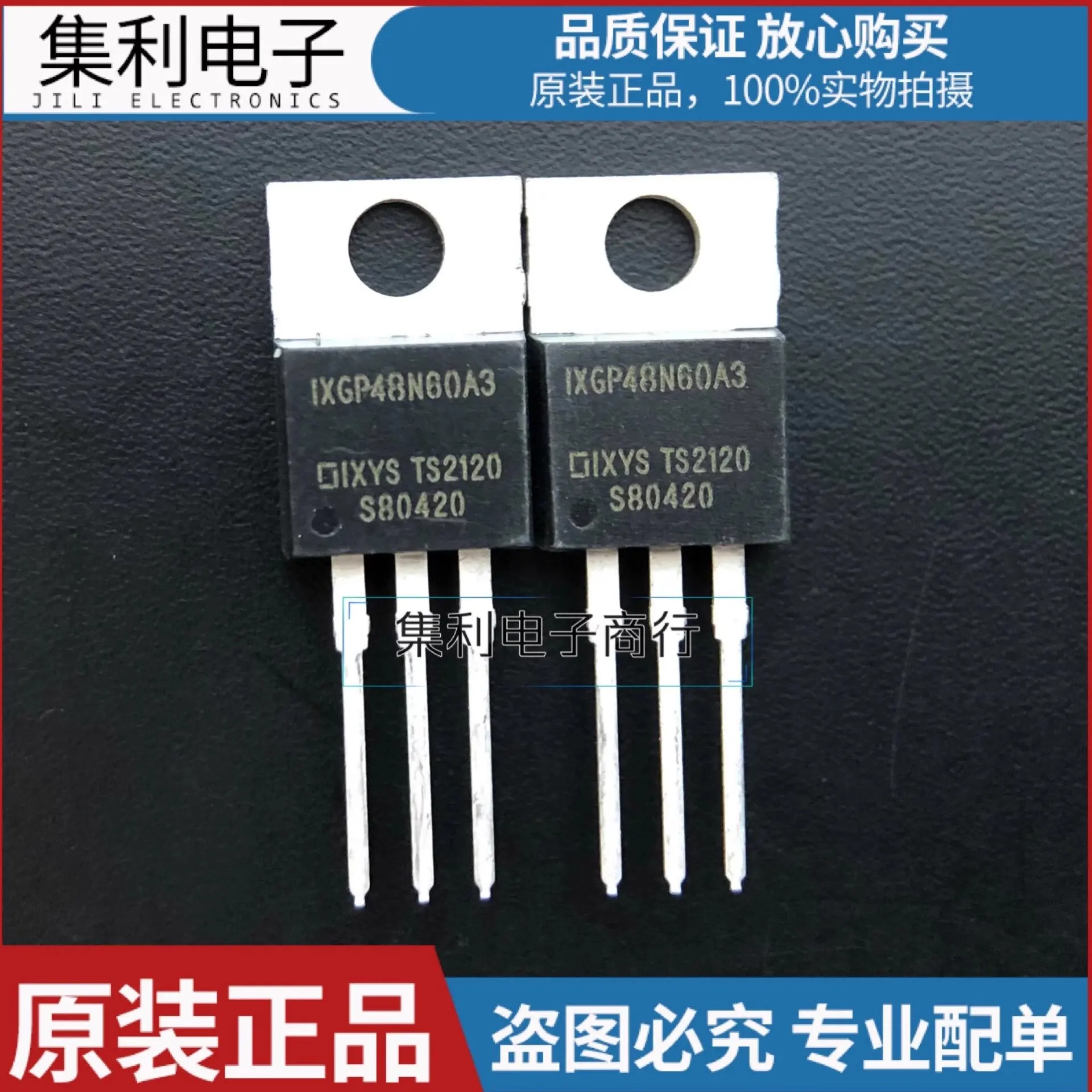 IXGP48N60A3 New original MOS FET TO-220 600V 48A