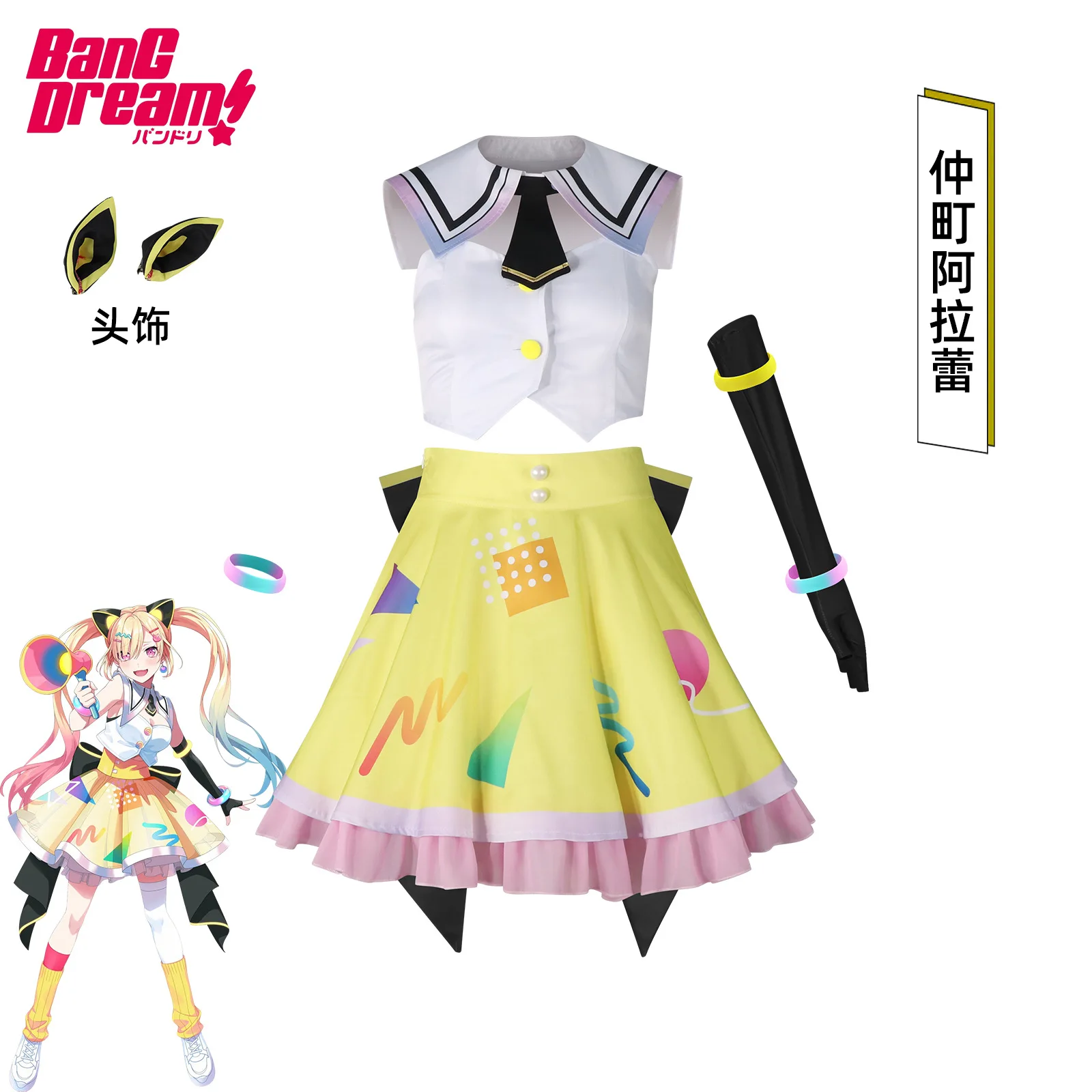 Nakamachi Arale Mugendai MewType Style Anime Vocalist Cosplay Full Set Costume Outfit Halloween Party Stage Performance Deluxe