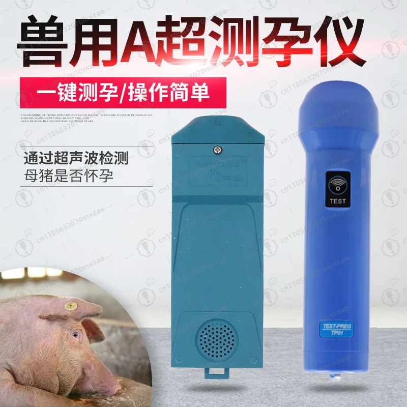 1Pc Handheld Digital B-Ultrasound Scanner Pregnancy Detection Device For Goat Sheep Pig Sow Livestock