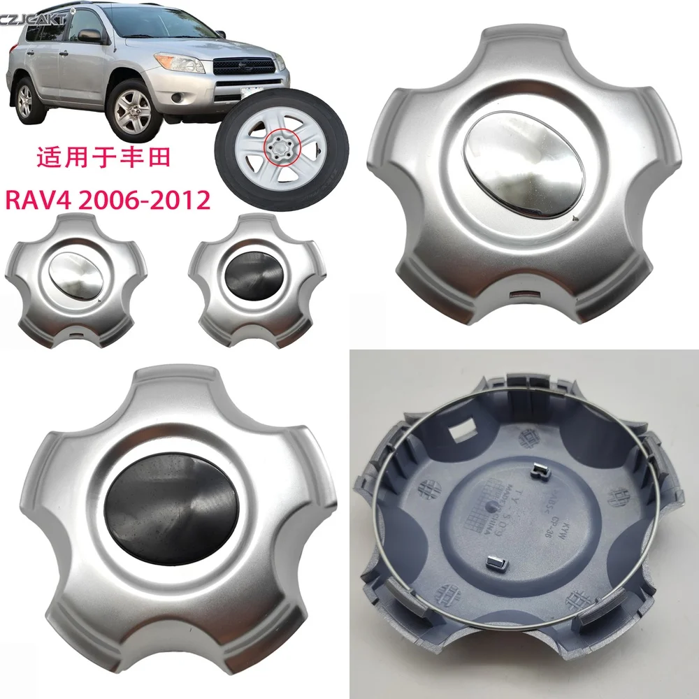 high-quality-wheel-center-caps-hub-caps-for-toyota-rav4-cp34-2006-2007-2008-2009-2010-2011-2012-car-accessories-auto-parts