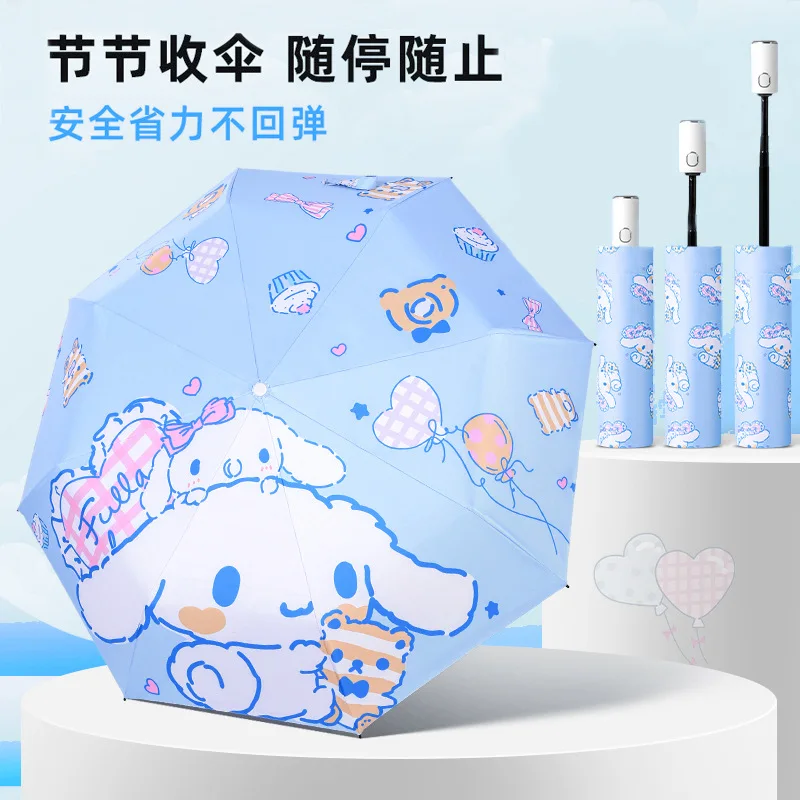 Miniso Disney New Cartoon Children\'s Fully Automatic Foldable Sunshade Resistant Umbrella Multifunctional Umbrella For Girls