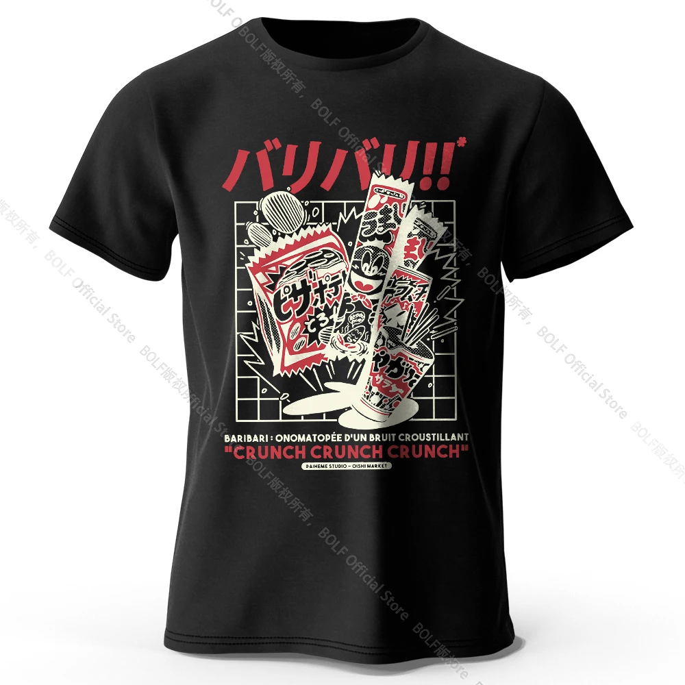 Linda camiseta gráfica de golosinas japonesas: estilo pintado a mano, informal, para uso diario, tela ligera y cómoda