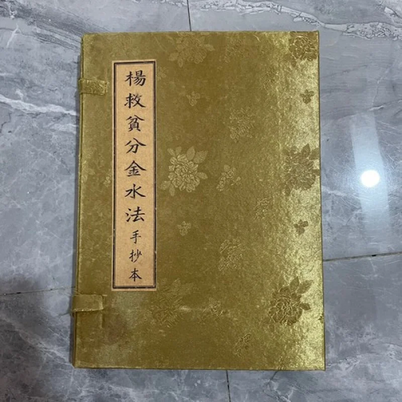 A Set Of 6 Chinese … - image