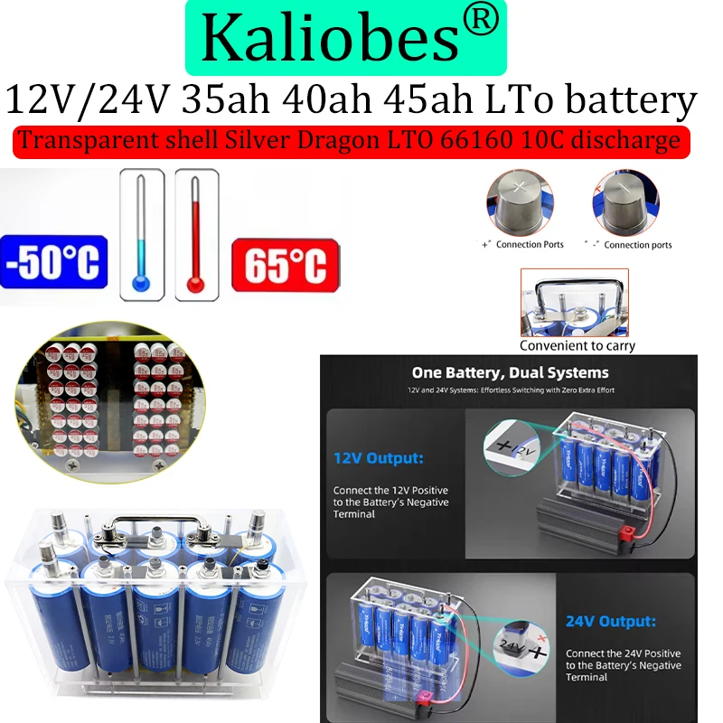 24V 12V 45AH 40AH 3…