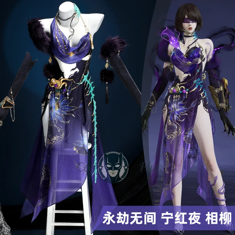 Naraka: Bladepoint Viper Ning أزياء تنكرية موحدة لحفلات الهالوين وحفلات الكرنفال وأعياد الميلاد ملابس لعب الأدوار للنساء