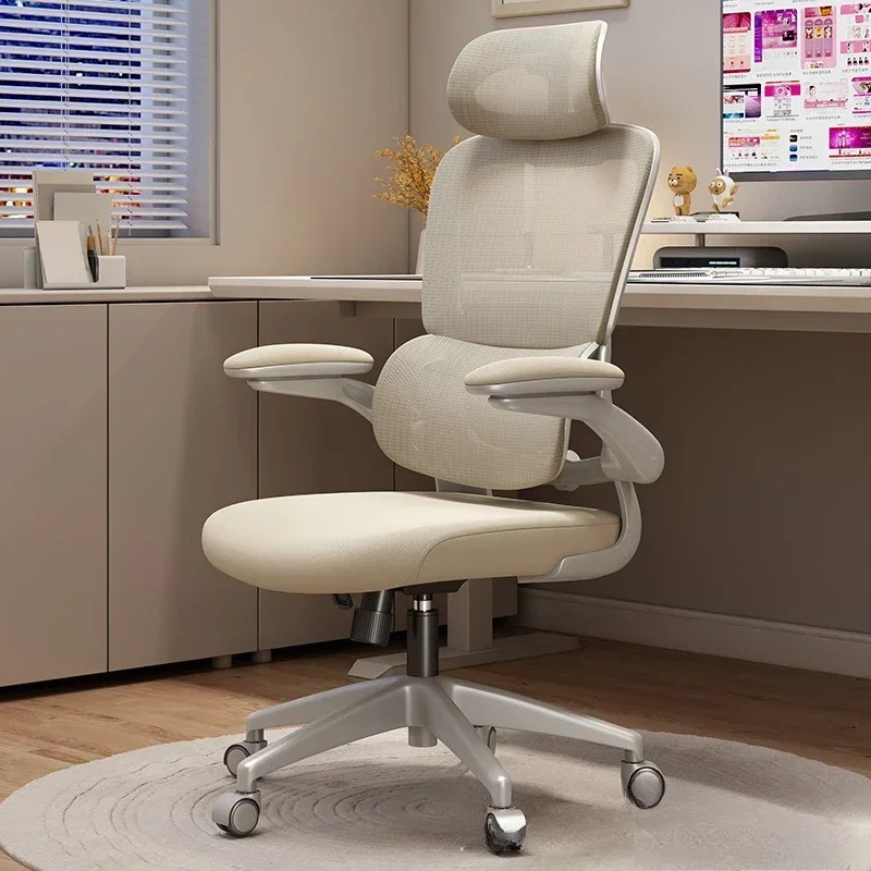 Internet celebrity Ergonomic chair Comfortable sedentary computer chair Office chair Swivel chair Study chair durable