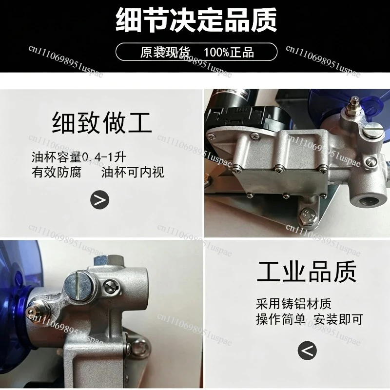 Electric Grease Pump SK505 -1 24V Punch Automatic Oiling Machine/Lubrication Pump SK-505