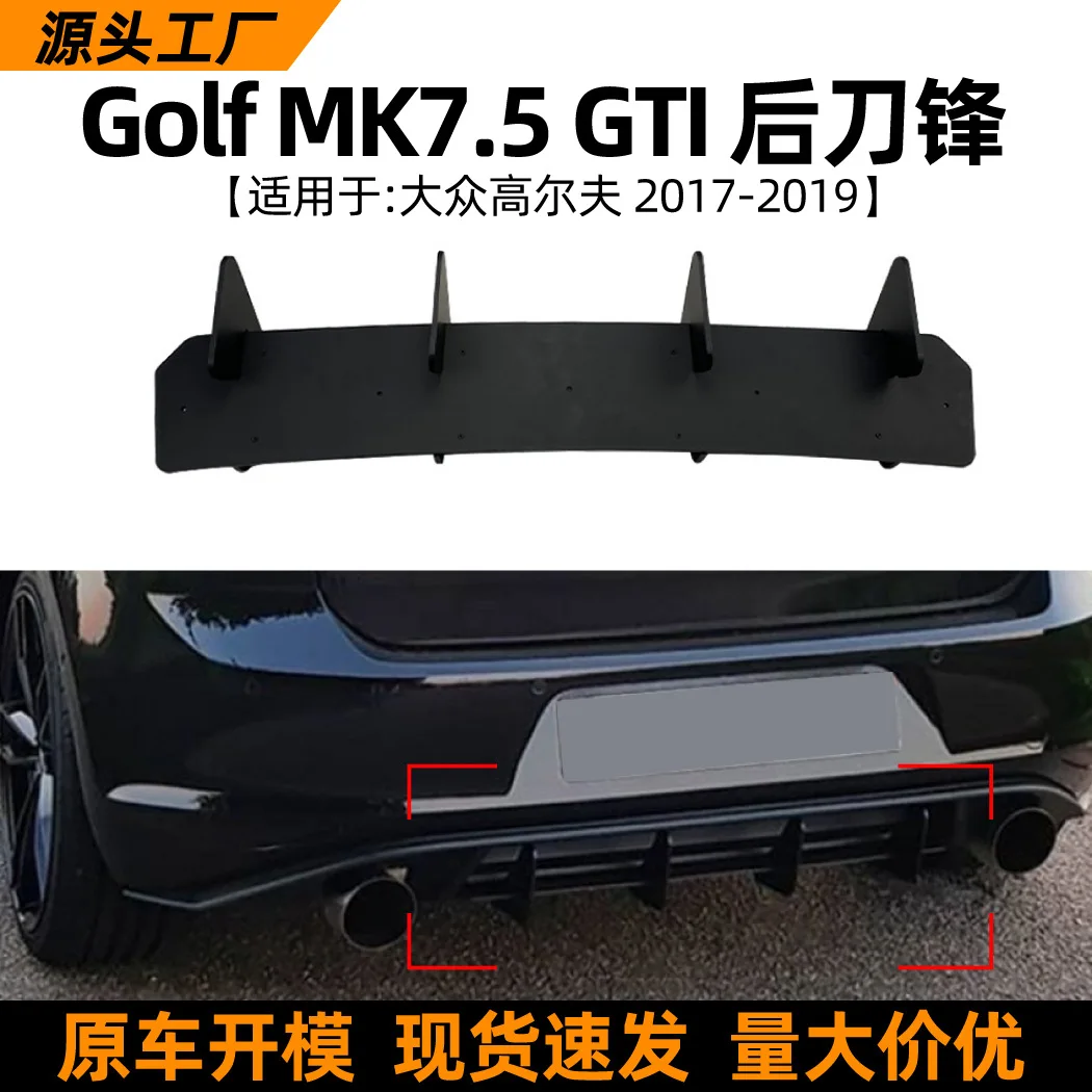 

Suitable for the rear lip blade spoiler modification accessories of Volkswagen GOLF MK7.5 GTI 2017-19 model