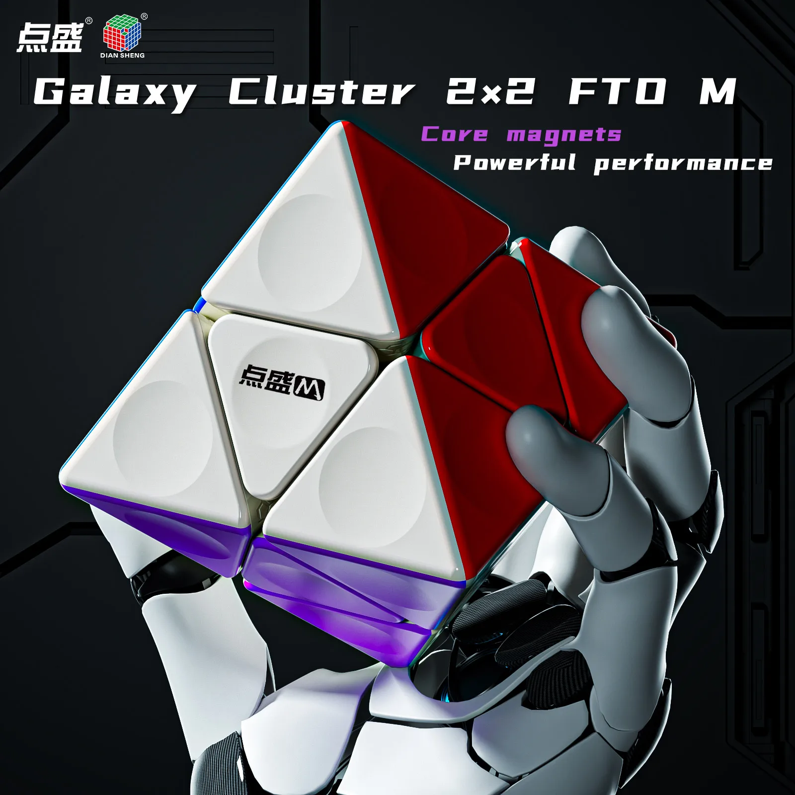 [CubeFun] DianSheng Galaxy Cluster 2x2 FTO المغناطيسي الدورية Octahedron المكعب السحري بدون ملصقات ألعاب تعليمية للأطفال