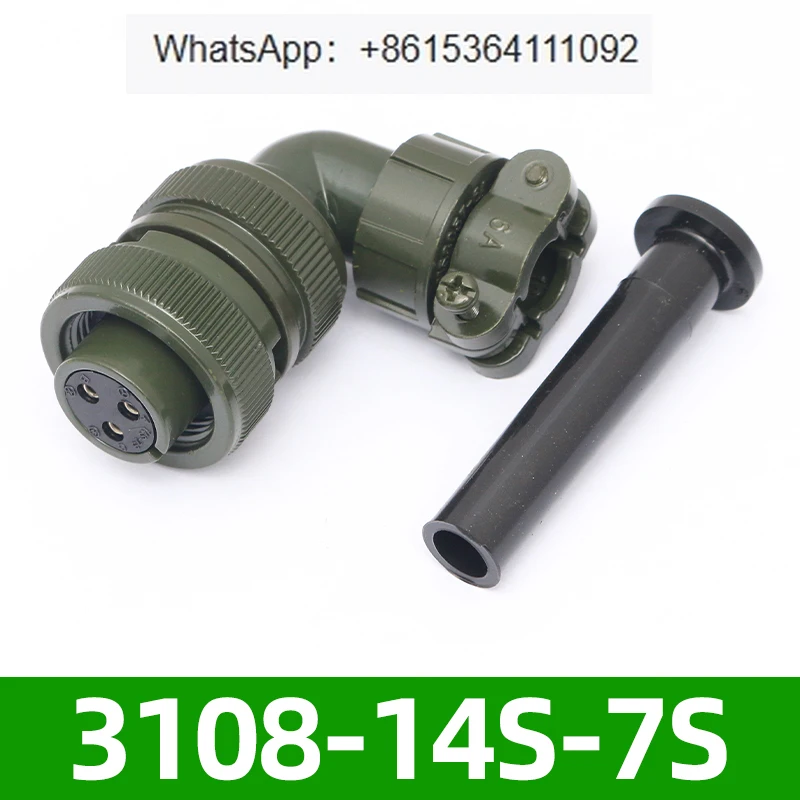 3-Core MS3108A14S-7…