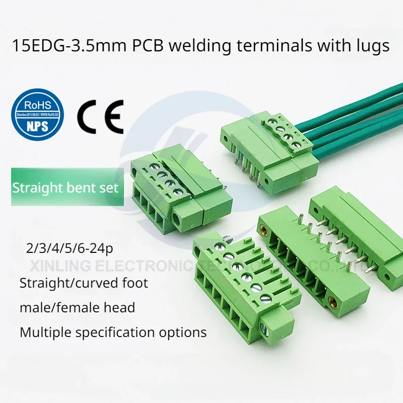 15EDGKM-3.5mmPCB Plug type terminal with ear screws fixed straight/bent foot male/female head set wire connector terminals