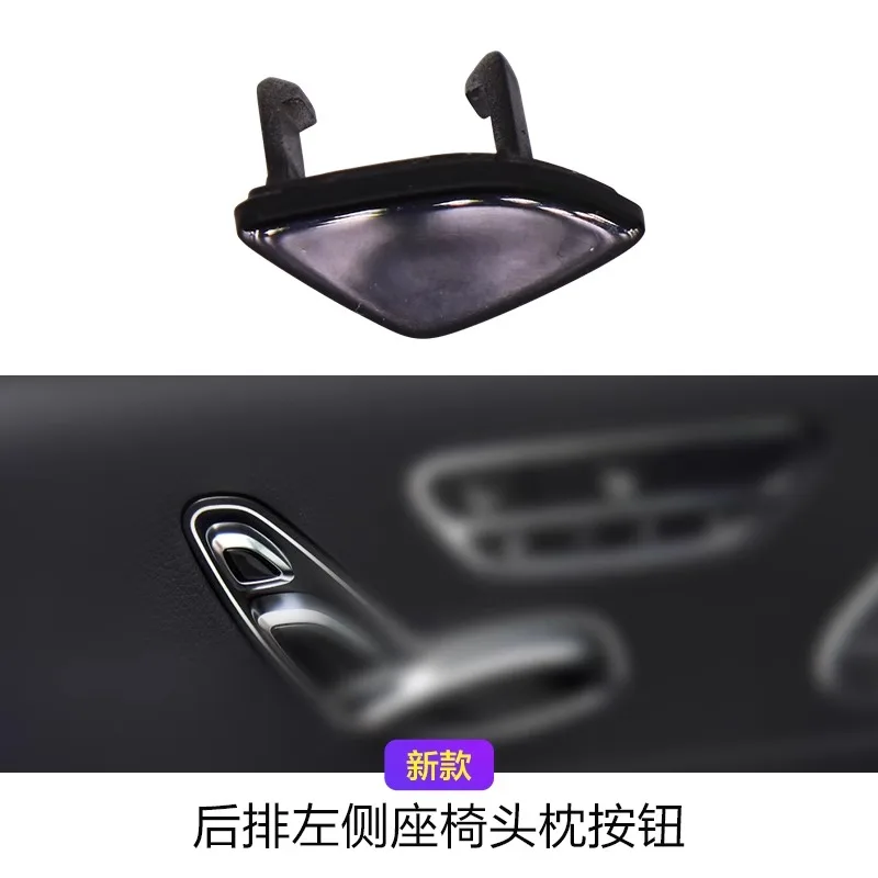 Suitable for 14-20  Mercedes Benz S-Class S320 350 400 500 Seat Headrest Switch Adjustment Button Cover for Maybach