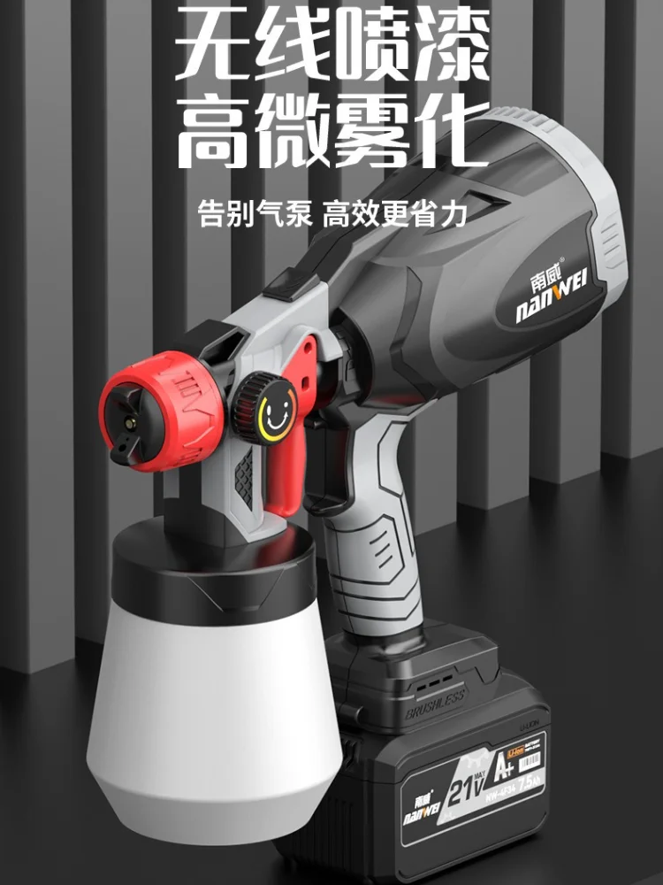Electric Lithium Battery Paint Gun Latex Paint Paint Varnish Spraying Machine Household Industrial Power Tools