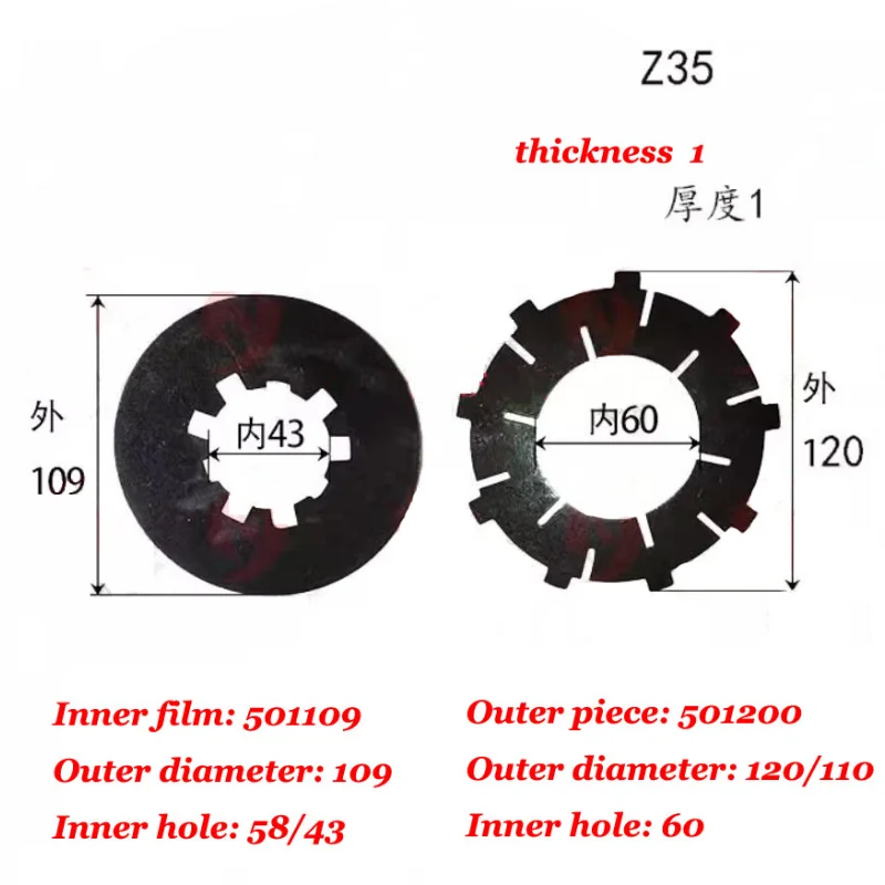 1set/24pcs Z35 Friction Plate Brake Pads Clutch Plate Inner/Outer Sheet for  Zhongjie Rocker Arm Drill Press Accessories