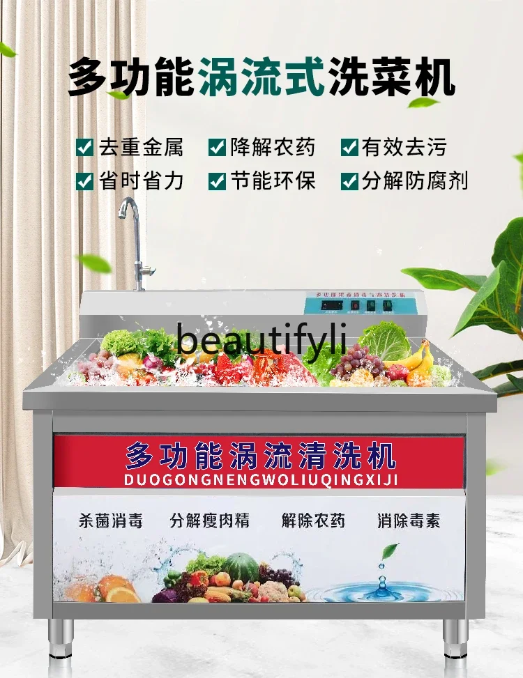 Automatic vegetable washing commercial bubble vegetable  Fruit fruit and vegetable bubble   commercial meat