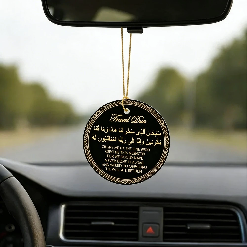 Pendentif de prière de voyage de style islamique en acrylique, avec prières en arabe et en anglais, adapté aux voyageurs musulmans.