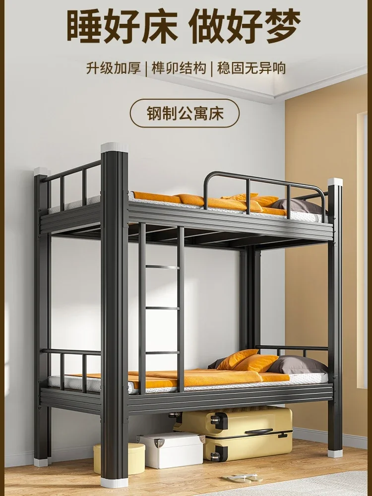 Beds Thickened  Iron Frame Beds Student Dormitory Bunk Staff Dormitory Sub Mother Double High and Low Shelf