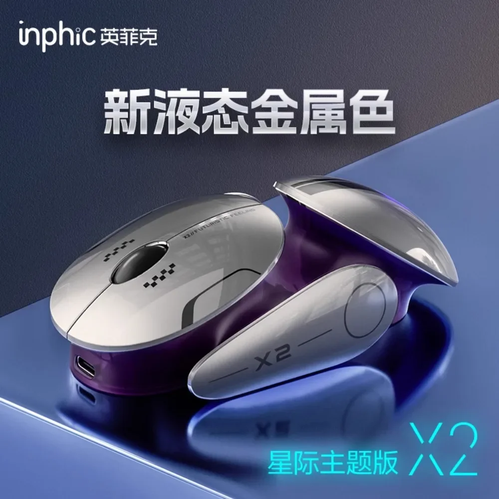 Inphic X2 Bluetooth wireless mouse, silent rechargeable office game e-sports high value 2400dpi Sense of technology high-quality