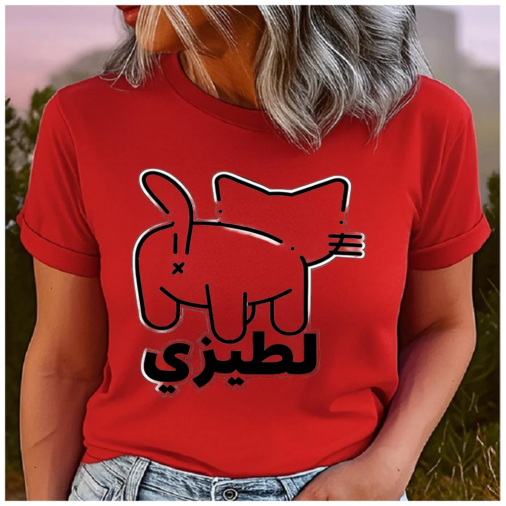 T-shirt unisexe 100 % coton pour l'été avec imprimé du symbole du scorpion, col rond ample, manches courtes, tendance pour les amateurs d'astrologie
