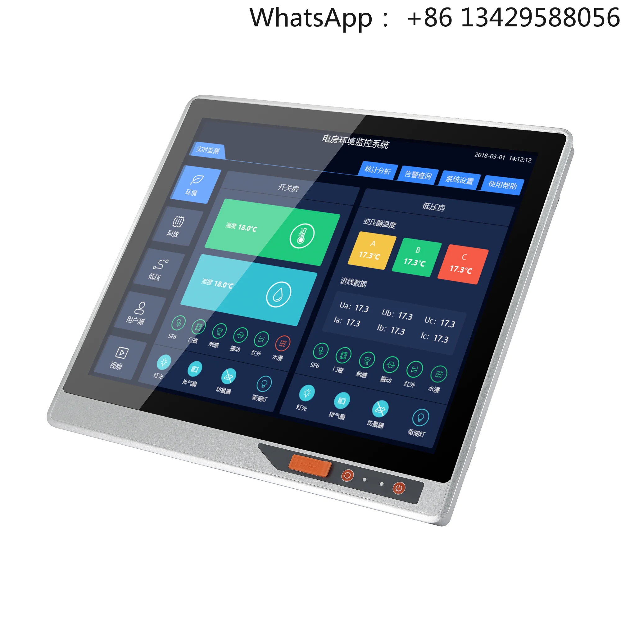 Aluminium case 21.5 Inch High Brightness LED Industrial Touchscreen PC Computer All-in-one IPC with Frontal Buttons Frontal USB