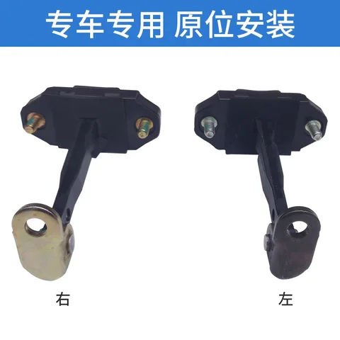 79380-4A000 Бюстгальтеры температуры 79390-A000, шарнир d'arrêt, sangle avant gauche pour Hyundai i800 iMax H1 Starex