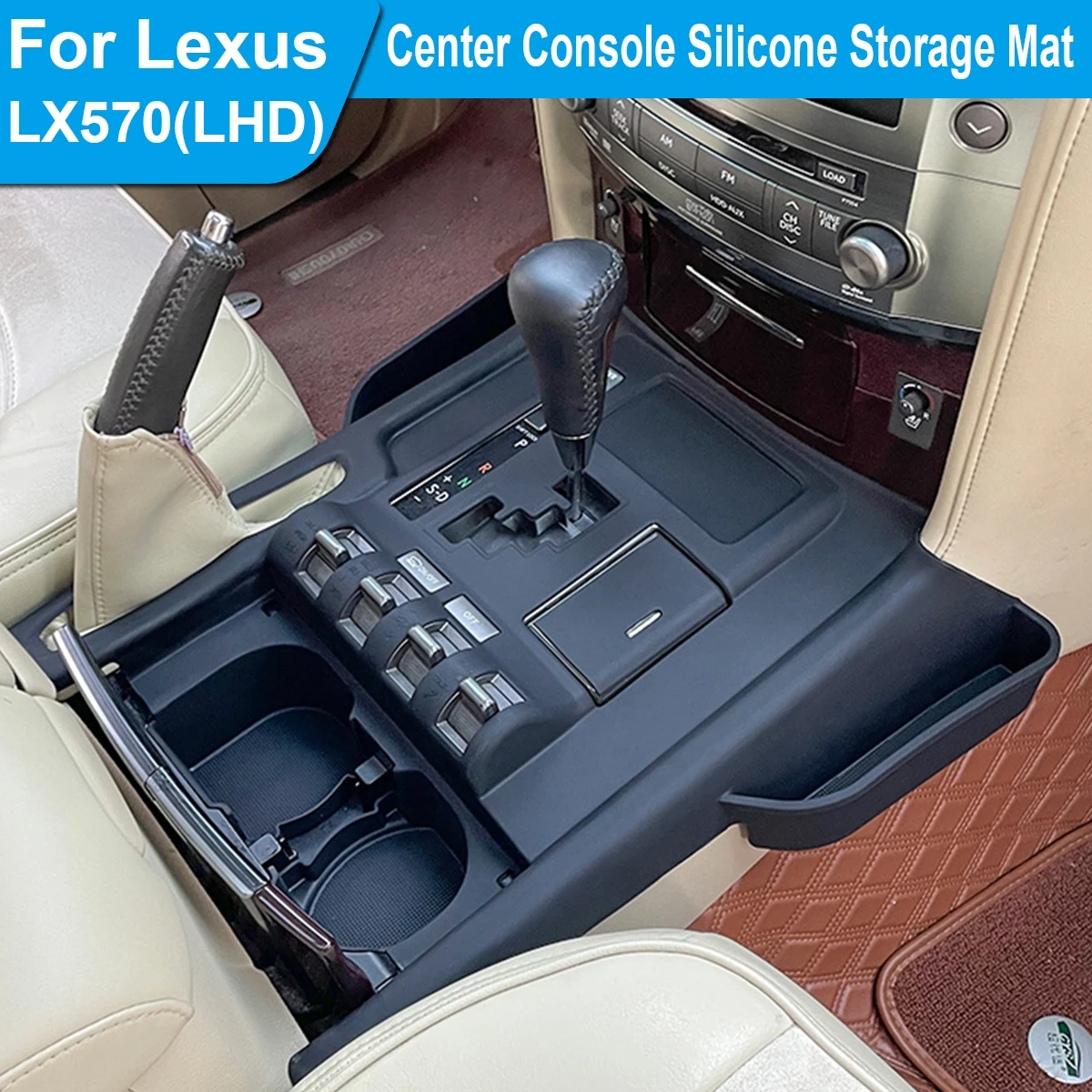 

For 2008-2015 Lexus LX570, Center Console Silicone Storage Mat-LHD, expand storage space, car interior modification accessories