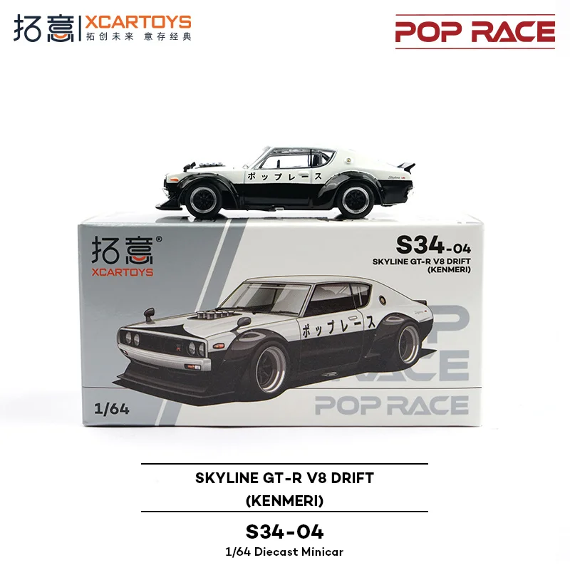 

POP RACE 1:64 Nissan Skyline GT-R V8 DRIFT Alloy Die Cast Car Model Collection Ornament Gift