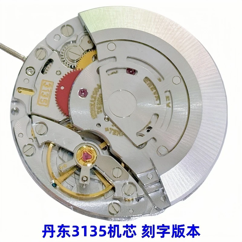 

Для механизма Dandong 3135, версия с надписью Синяя шина с пружиной для движения подводной лодки VS-3135