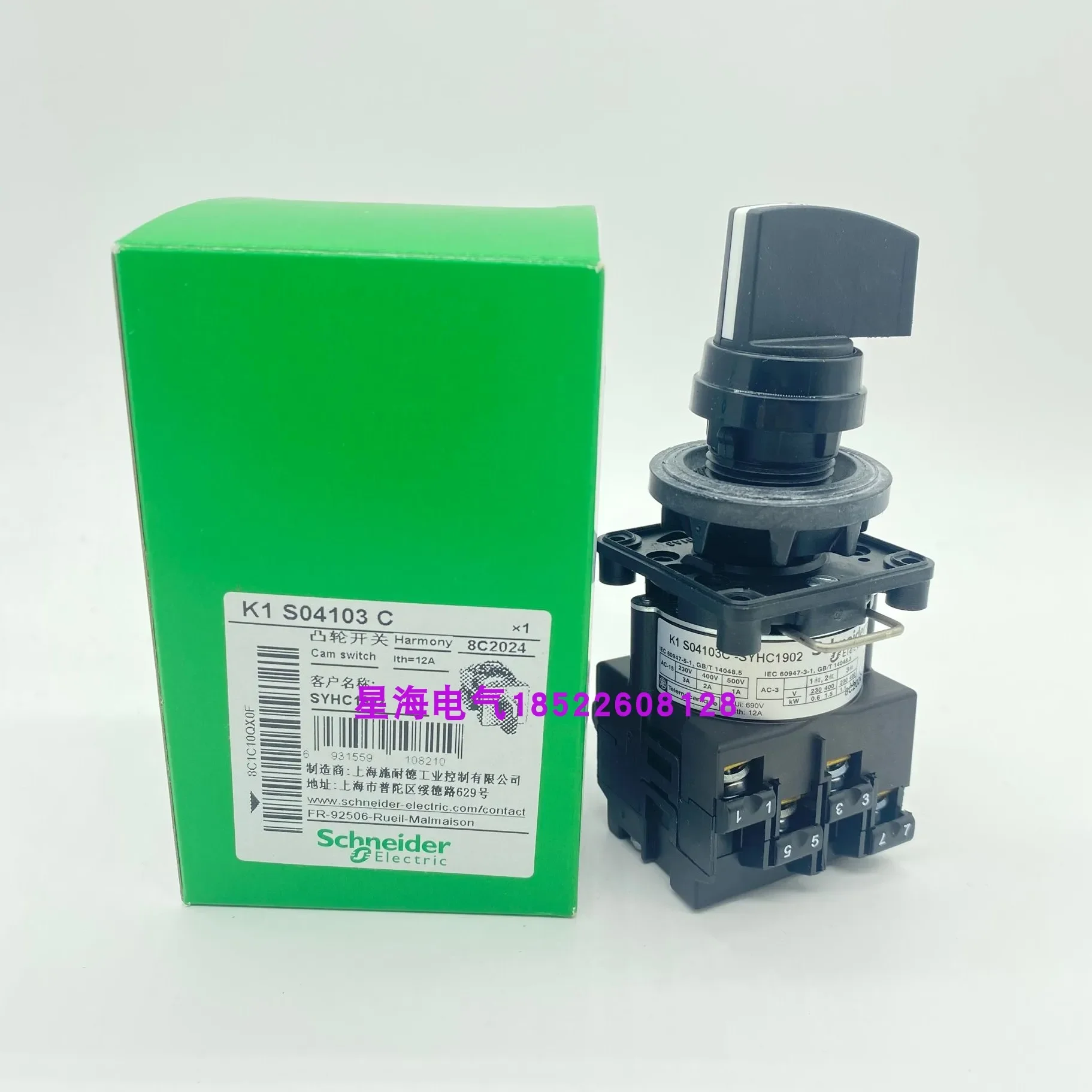 K1S04103C-SYHC1902 commutateur à came pour usine alimentaire, Original authentique