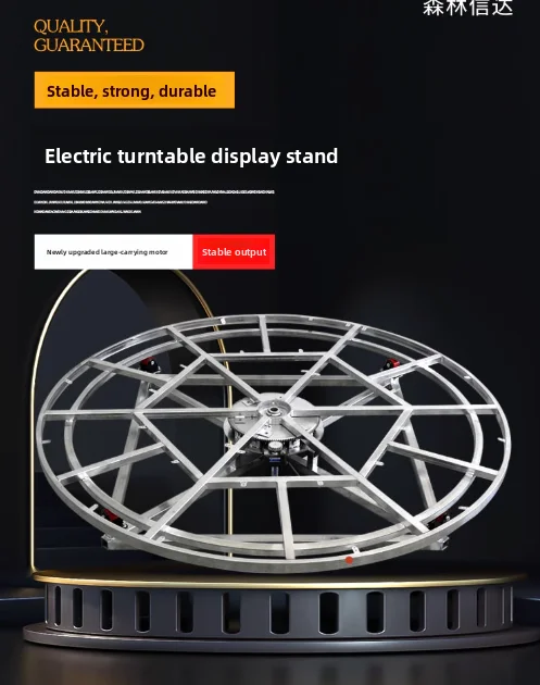 حامل عرض القرص الدوار الكهربائي LMM للدراجات النارية والمركبات الكهربائية حامل عرض دوار دوران المحرك المباشر #3