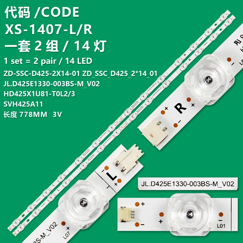 KIT 2 Backlight 43H6G 43H650G 43R6090G5 43H6570G 43A7100FTUK HD425X1U81-T0L1 T0L3 ZD_SSC-D425_2X14_01_RFE30_V1.20191108