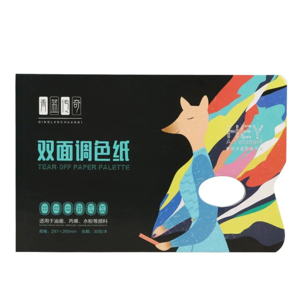 

30Sheets/Book Paper Paper Palette Disposable Tearable Oil Gouache Palette Double-sided No-clean Mixing Palettes Students