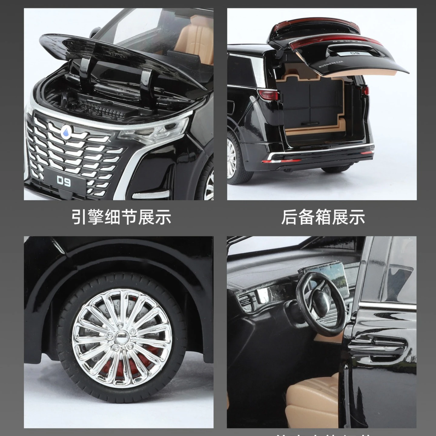 1:24 TENGSHI D9 MPV SUV modelo de aleación fundida puertas abiertas sonido luz tirar hacia atrás neumático de goma vehículo en miniatura niño divertido juguete para regalo