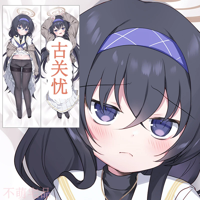 Azul Anime archivo cabras Sexy Dakimakura acogedor japonés funda de almohada regalos de lino BMZP